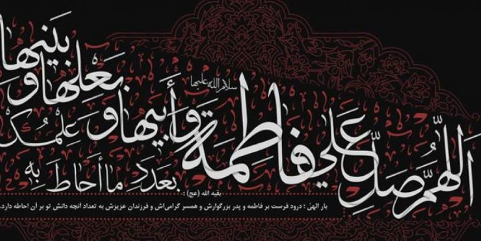 شهادت حضرت زهرا(س)